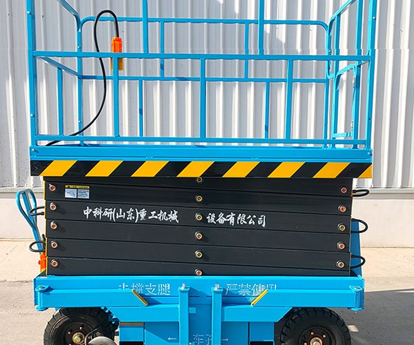 云阳自行走升降机